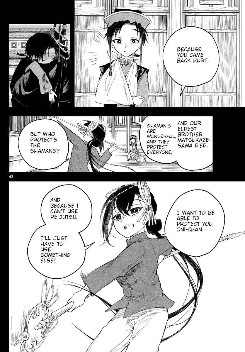 Akatsuki Jihen Chapter 1 42